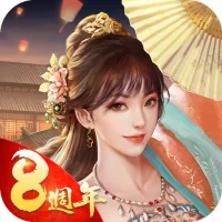 叫我官老爺：八週年慶典